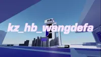 kz_hb_wangdefa