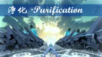 zm_purification